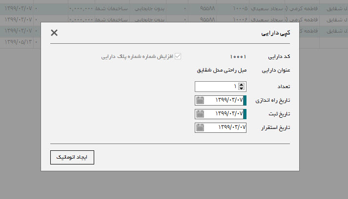 SG.Gheyas.Site.Models.ModuleInfoModel.[3]